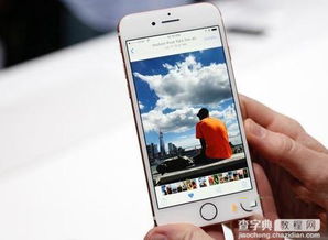 iPhone7plus用户必看：如何轻松查看你去过的重要地点？ 3