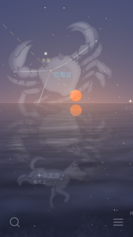 星迷app