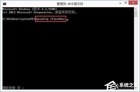 揭秘：Win8系统为何无缘应用商店？连接难题全解析 1