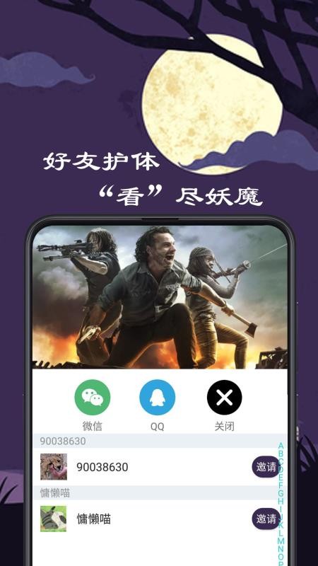 微距影厅官方