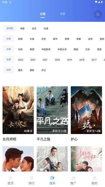 乐播视频2025新版