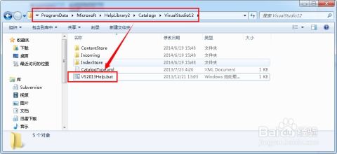 如何下载与安装MSDN？ 1