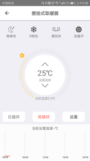 拓感app