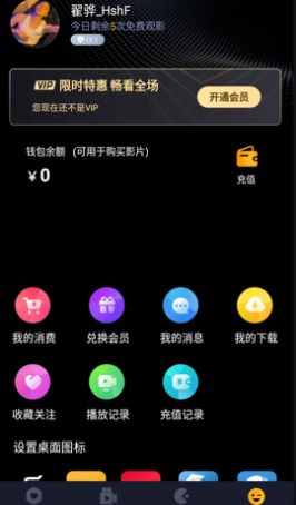 瓜圈吃瓜视频app