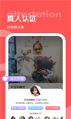 亚文化社交app