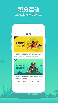 泡泡水族app官方