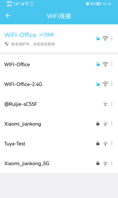 极速WiFi宝