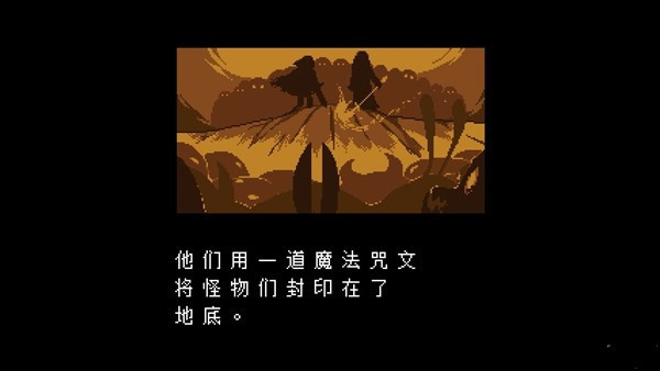 残暴之下汉化版