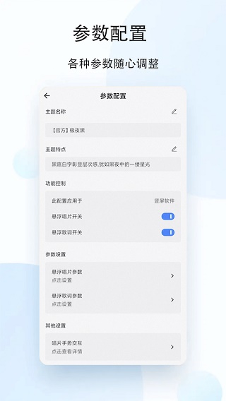 人人听app官方版