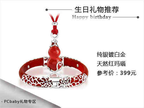 献给妈妈的十五份生日惊喜礼物 4