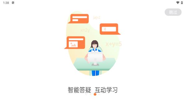 乐学一百网课
