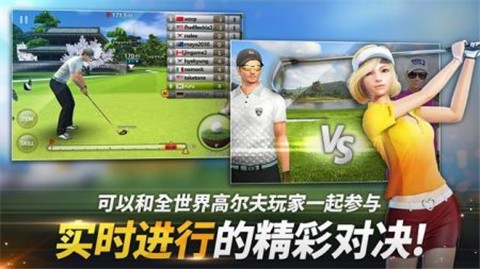 高尔夫之星单机版