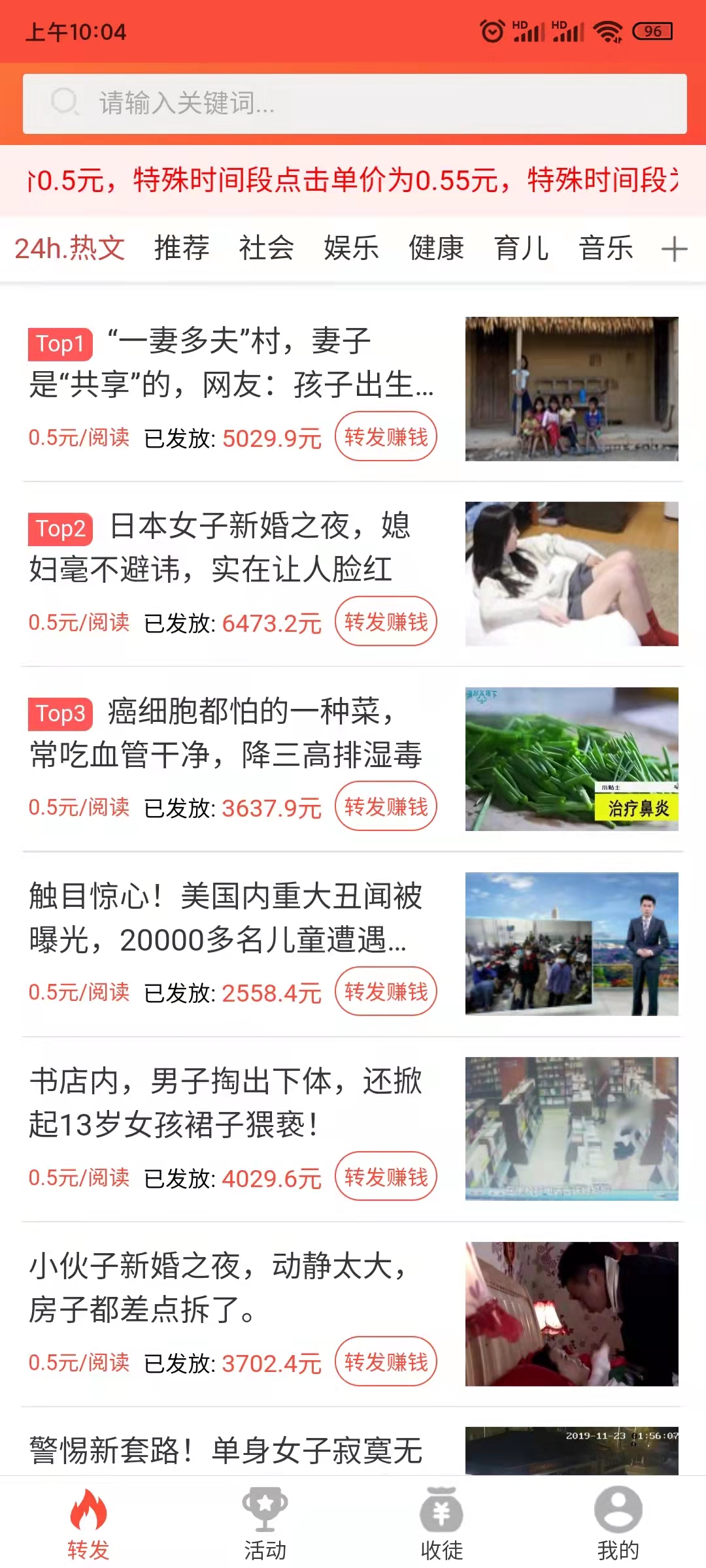 皮皮转