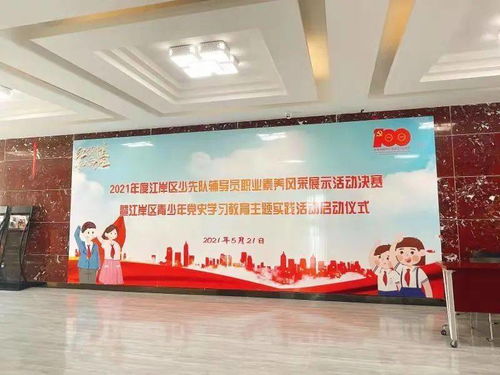 青少年为双百年目标贡献力量的路径 1