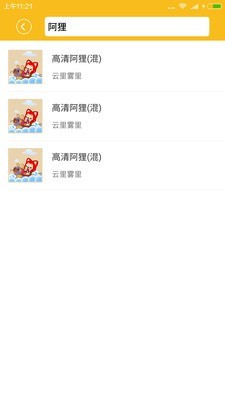 QQ头像助手