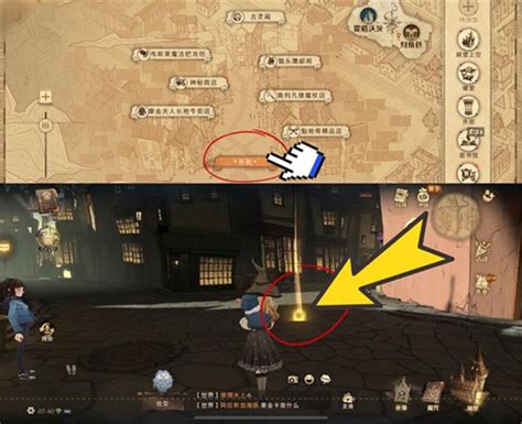 《哈利波特》：解锁砖墙谜题，探寻拼图位置攻略 1
