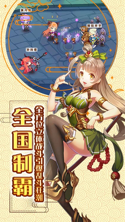 露奈的药店汉化版 