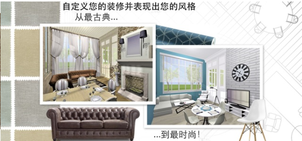 Home Design 3D