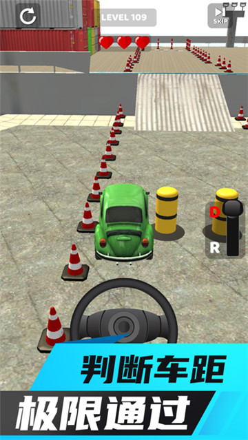 校车驾驶模拟器3D