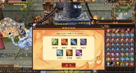 《《新天龙八部》玩家必看：1-90级快速升级全攻略，你不可错过的升级秘籍！》 3