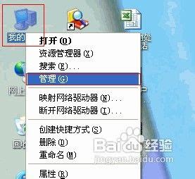 XP系统优化秘籍：[75招]轻松搞定无线网络设置 3