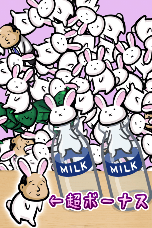 兔子和牛奶瓶手机版 1.0.4