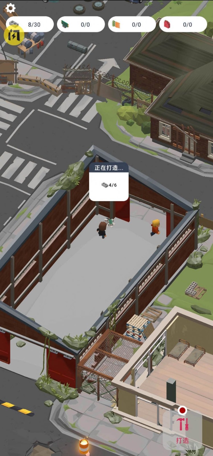 废城求生手游