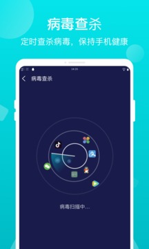 优电APP