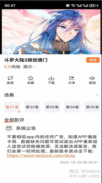 香葱追剧官方版