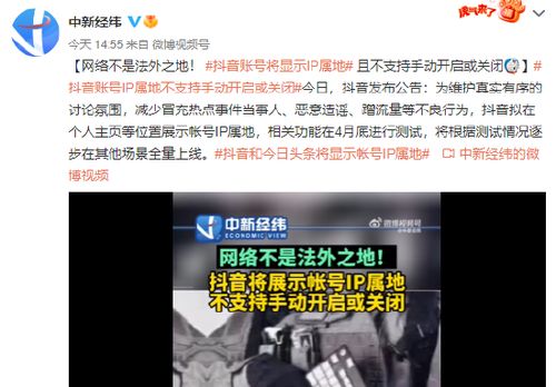 如何在抖音上关闭IP属地显示？ 2