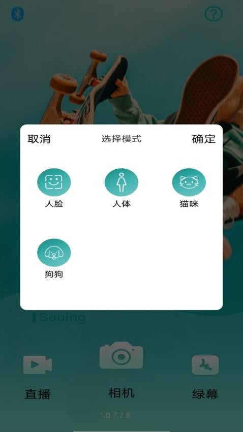 Souing乐随拍