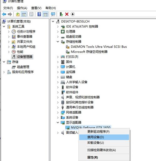 拯救Win10！找回消失的NVIDIA控制面板终极攻略 4