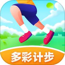 多彩计步 v1.1.1