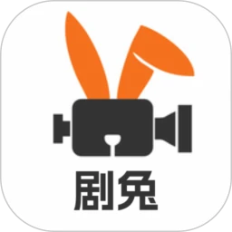 剧兔影视官方下载
