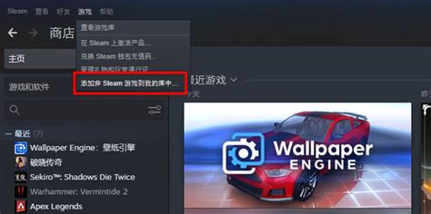 如何在Steam上添加本地安装的Dota2？ 2