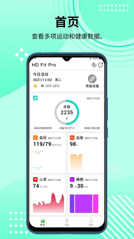 HD Fit Proapp v1.0.32