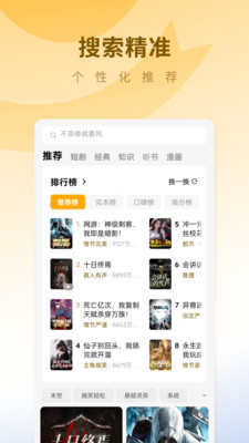 蛋花小说官网入口免费阅读