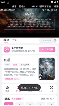 AuvFun最新版