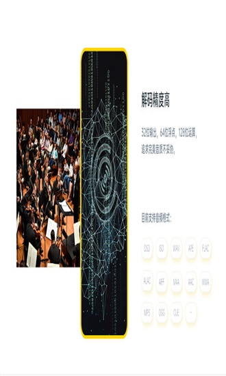 海贝音乐app老版本