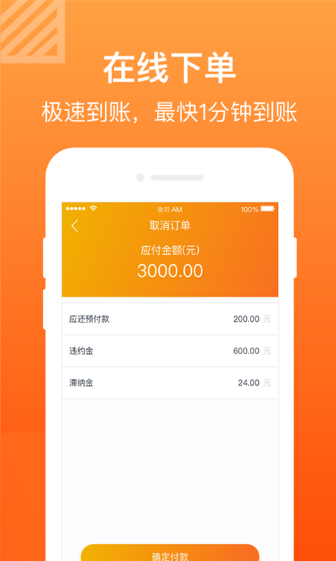 小黄鱼闲置app