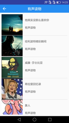 英语听力宝