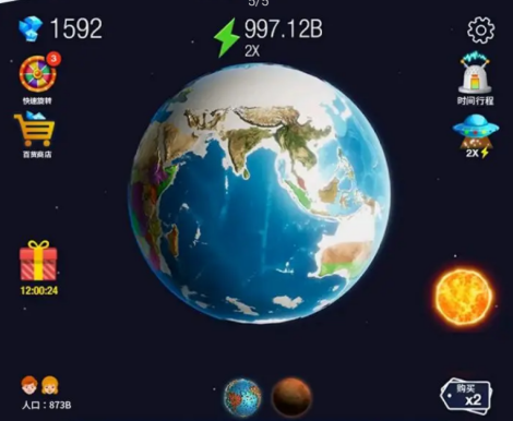 地球重置模拟器安卓版 1