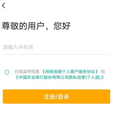 如何通过手机中国工商银行APP查看自己的银行卡号？ 3