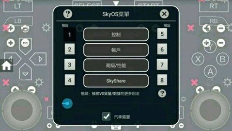 亮空云版(liquidsky) 