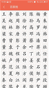 字源网