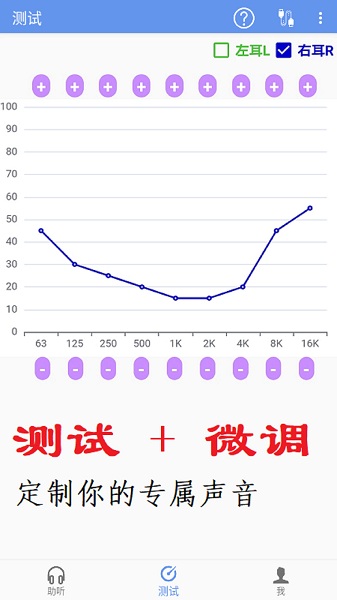 智听app最新版