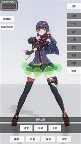 手办模特无广告