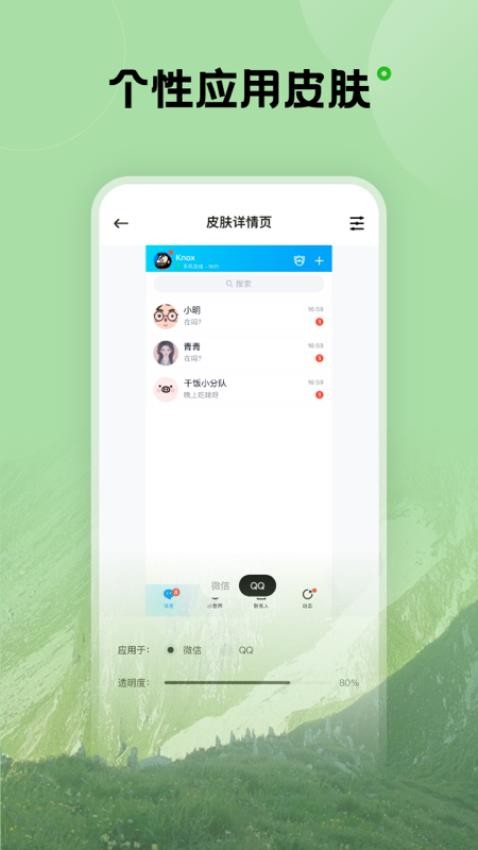 触感壁纸官网入口版
