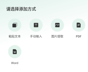 背书匠app官方下载