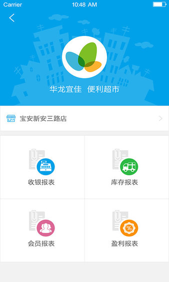 云东家app